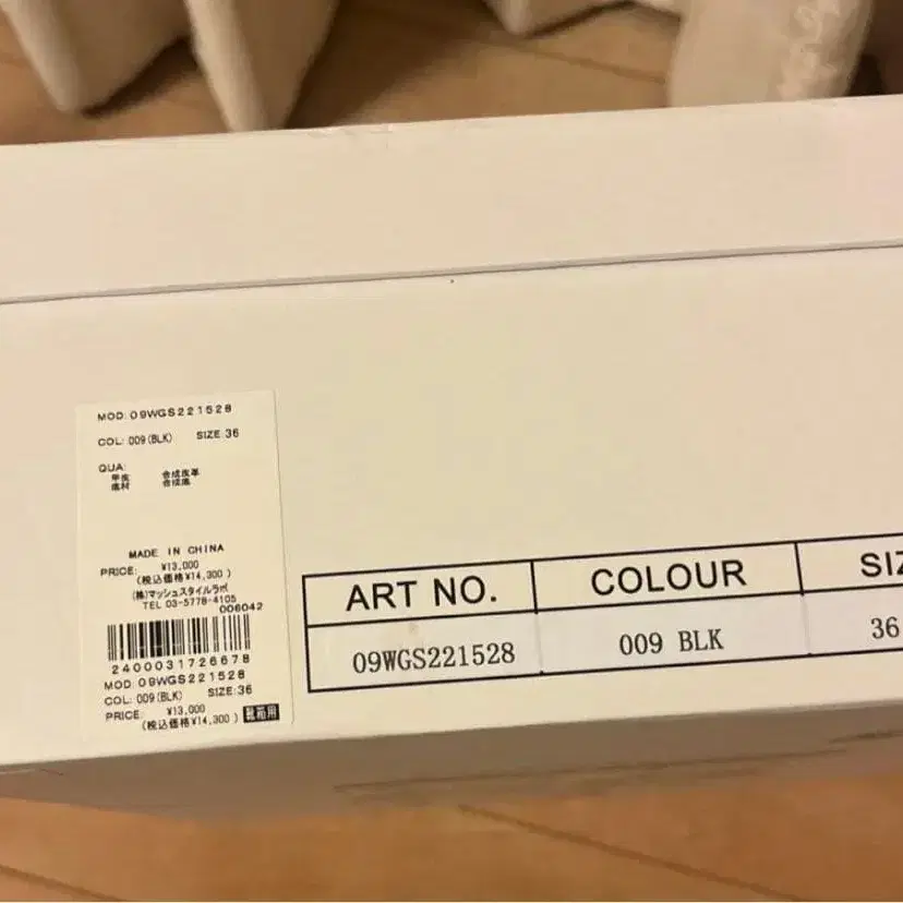 12번째 상품 이미지