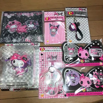 마이멜로디 쿠로미 50주년 20주년 기념 세트 메로쿠로 복권