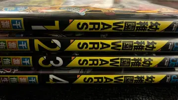 점프 코믹스 유치원 WARS 1권~4권 초판 오비 포함