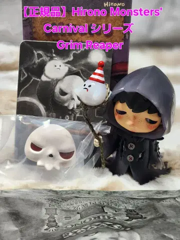 [정품] Hirono Monsters' Carnival 시리즈 (G)