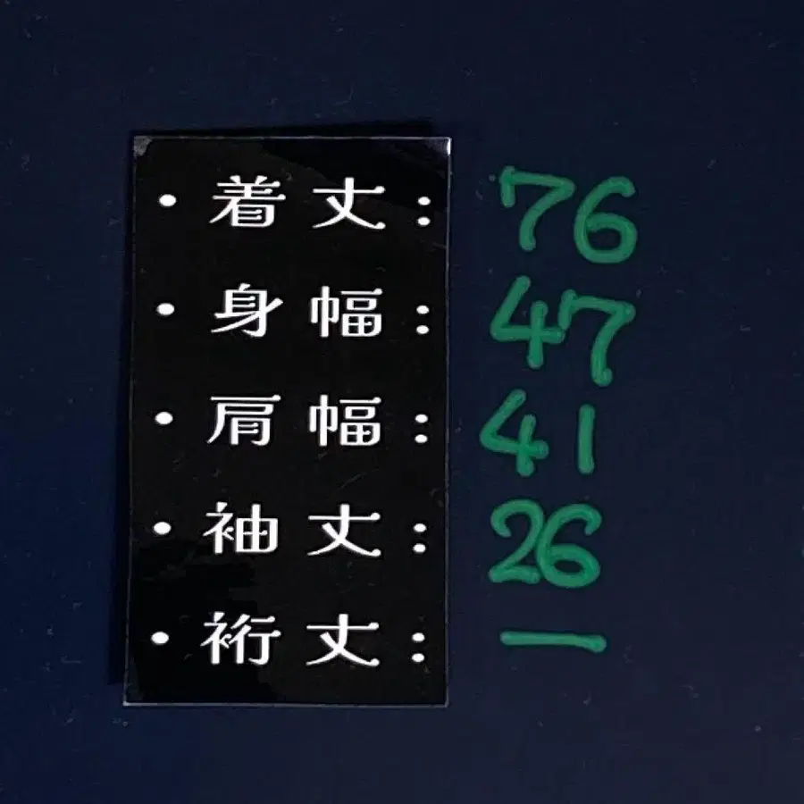 8번째 상품 이미지