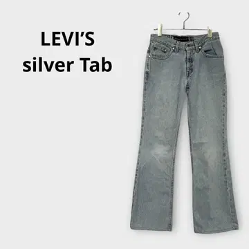 레어 LEVI'S 실버 탭 부츠컷 데님 팬츠 라이트 블루