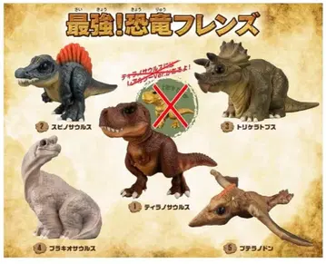 공룡 피규어 5체 세트