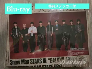 Snow Man 온고지신 초회반A 특전 포함