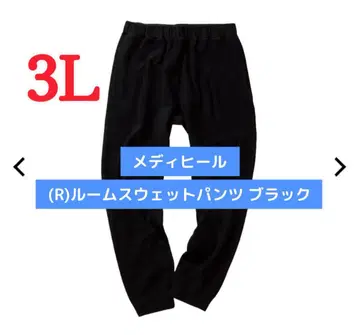 [ 새상품 ] 워크맨 메디힐(R) 룸 스웨트 팬츠 3L 블랙