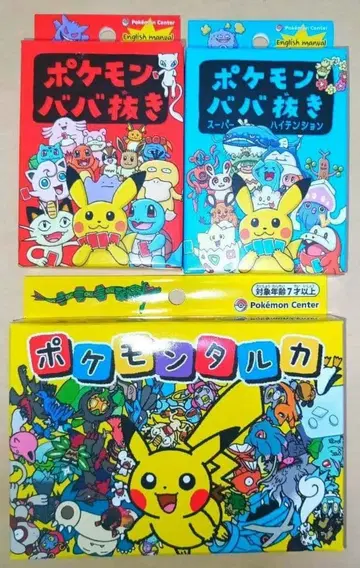 포켓몬 타루카 바바누키 빨강 파랑 슈퍼 하이텐션 카드