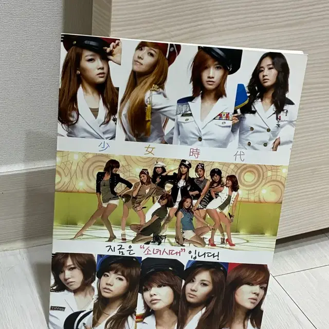 소녀시대 Girls' Generation 앨범 표지 노트