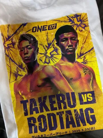 타케루 로탄 ONE Championship 172 회장 한정판 T셔츠
