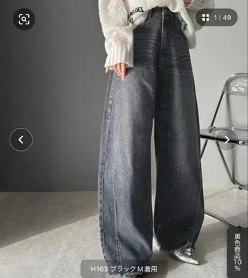 mily bilet 빈티지 스타일 커브 데님 팬츠 L 사이즈