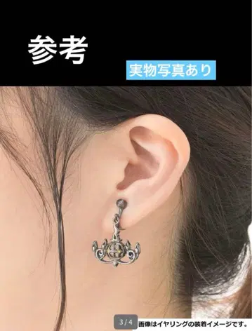 포켓몬 액세서리 귀찌 69 샹들라