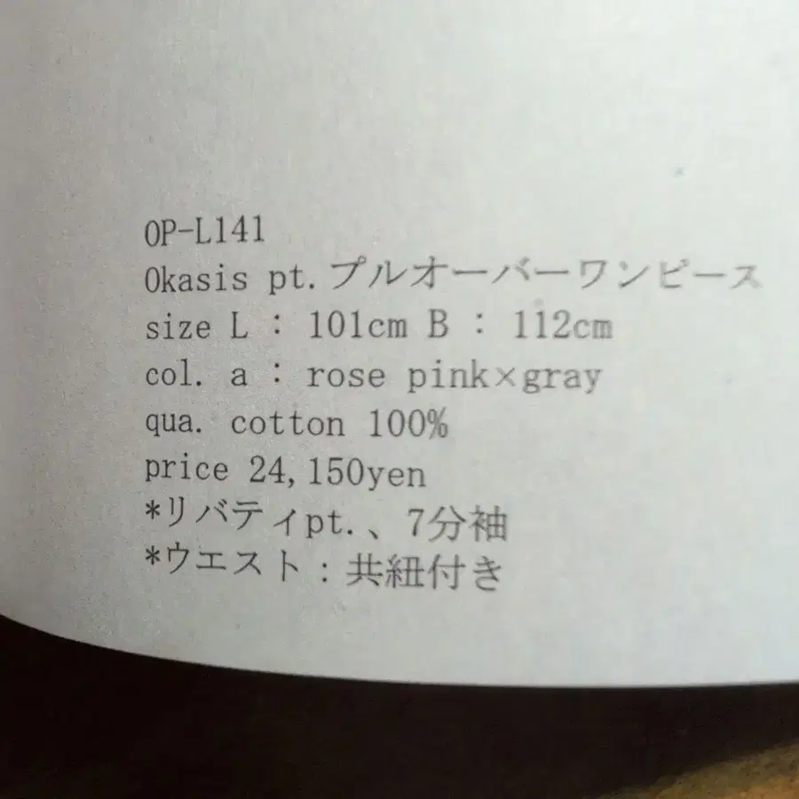 4번째 상품 이미지