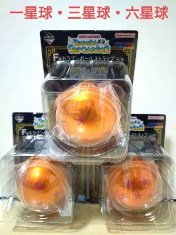 드래곤볼 제일복권 F상 드래곤볼 스트랩