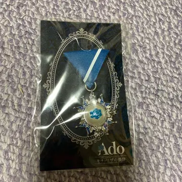 [ 새상품 ] Ado 모나리자 옆얼굴 VIP석 한정판 혜택