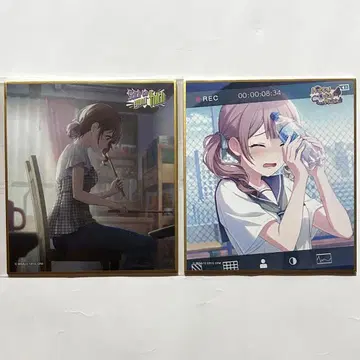 모치즈키 호나미 색지 묶음 판매