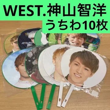 WEST. 카미야마 토모히로 부채 10장 세트