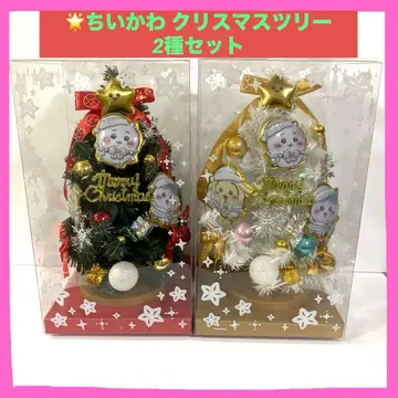 [ 2종 세트 ] 치이카와 (먼작귀) 크리스마스 트리