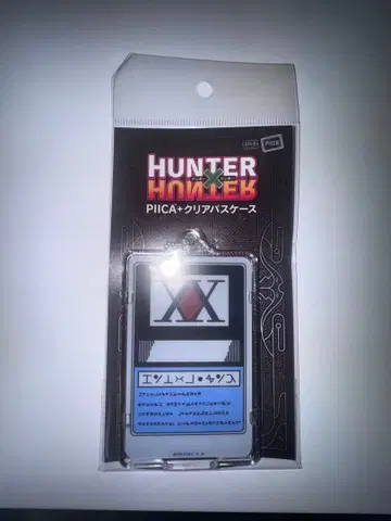 HUNTERxHUNTER 클리어 패스 케이스 헌터 라이선스