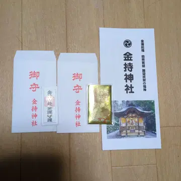 [ 금전운 ] 금지 신사 카드 부적 & 금전운 초복 부적