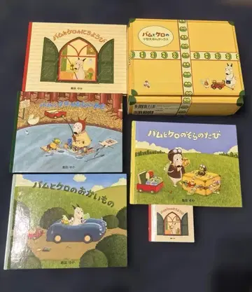 밤과 케로의 소형 그림책 박스 4권 세트