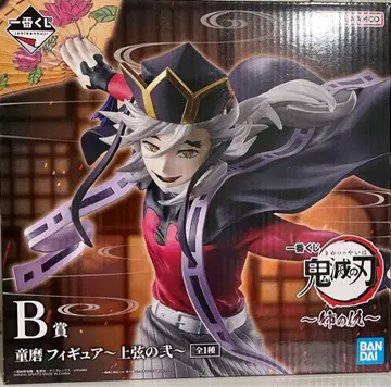 귀멸의 칼날 제일복권 B상 도우마 피규어