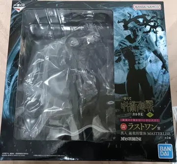 제일복권 주술회전 시부야 사변 사 라스트원상 마히토 MASTERLISE