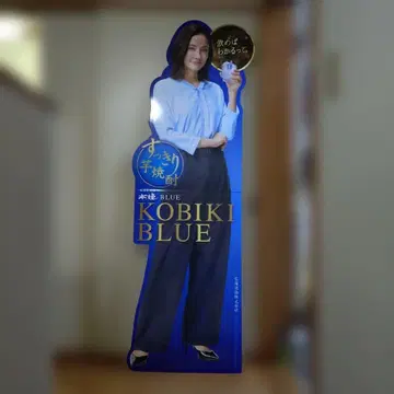 요시다 요 KOBIKI BLUE 패널