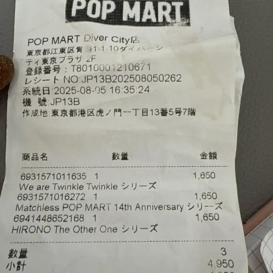 3번째 상품 이미지