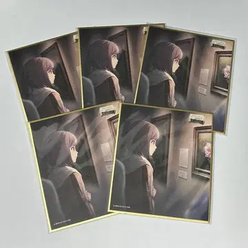 프로세카 색지 45B 시노노메 에나