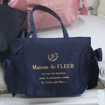 메종 드 플뢰르 이타백 네이비 이타백