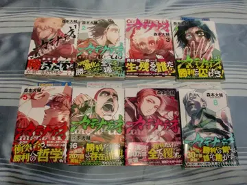 [초회 한정판 오비 포함] 카테나치오 1~8권