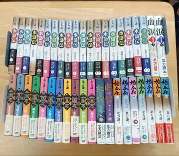 키타가타 켄조 작품 41권 세트 단행본 묶음 판매