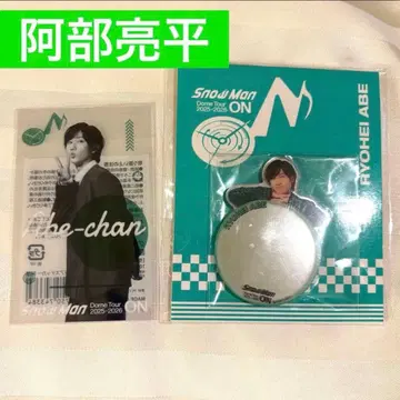 SnowMan 아베 료헤이 돔 투어 ON 클리어 스티커 미러 스티커
