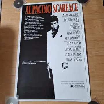 영화 [스카페이스] 포스터 100cm x 70cm