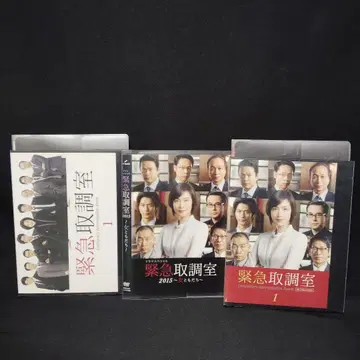 긴급취조실 DVD 시즌 1, 2, SP 11권 세트 렌탈용 케이스 포함