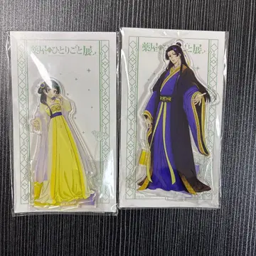 약사의 혼잣말전 임시 고양이 마오마오 아크릴 스탠드 세트