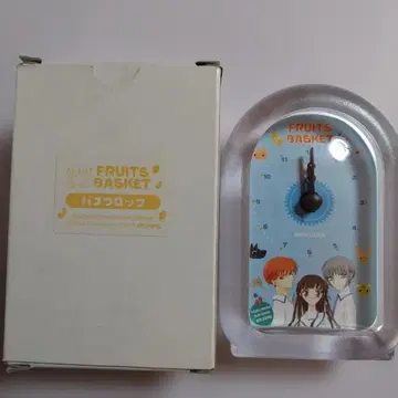 후르츠 바스켓 시계