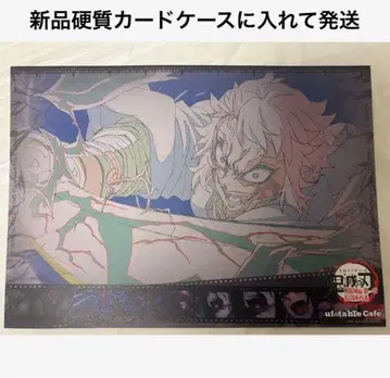 귀멸의 칼날 무한성편 ufotable 카페 제3기 런치 매트 카이가쿠