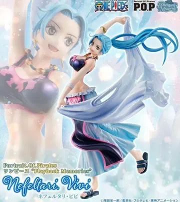 원피스 POP 네펠타리 비비 [재판매]