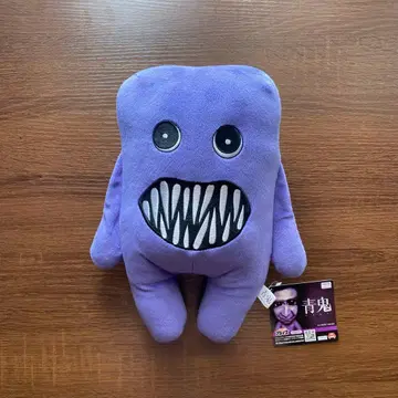 청귀 BIG 봉제 인형 후왓티