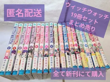 위치 워치 19권 세트 혜택 포함 묶음 판매