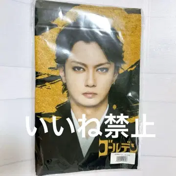 골든 폭격기 타월