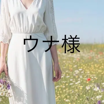 우나님 가디건 화이트