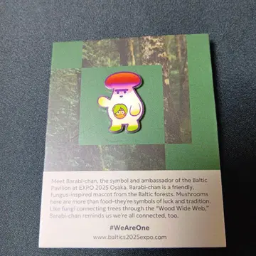 발트관 장미 비 핀 배지 EXPO 2025