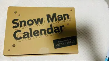 Snow Man 달력 2022