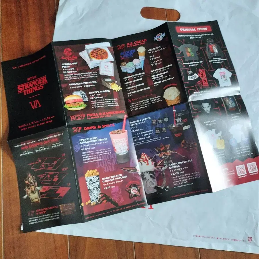 6번째 상품 이미지