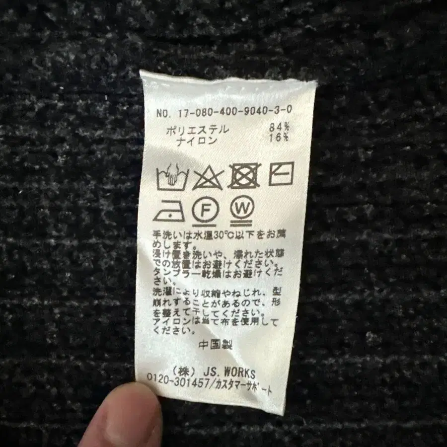 9번째 상품 이미지