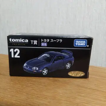 토미카 프리미엄 도요타 수프라 토미카 복권 T상 블루