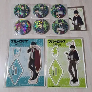 블루 록 앨리스 마즐