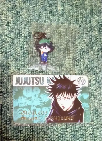 주술회전 후시구로 메구미 카드 참