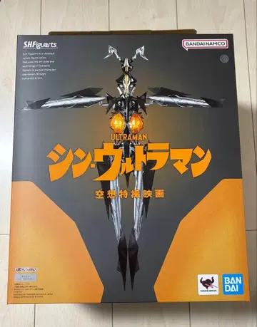 [ 미개봉 새상품 ] S.H.Figuarts 제튼 (신 울트라맨)